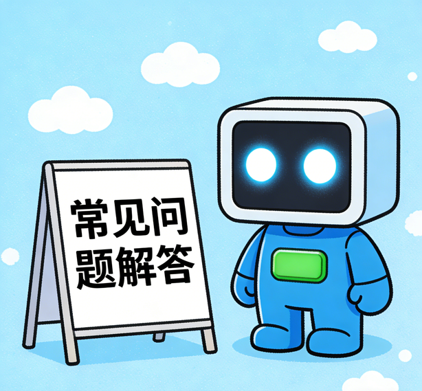 温州风暴娱乐常见问题